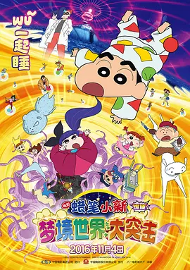 国产片自拍